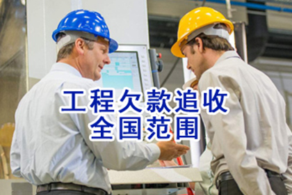 从起诉欠款至判决历时多久？